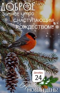 Ольга